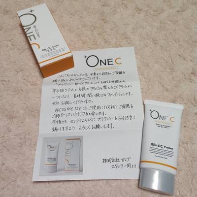 BB+CCクリームファンデーション06.jpg