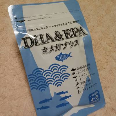 DHA&EPA01.jpg