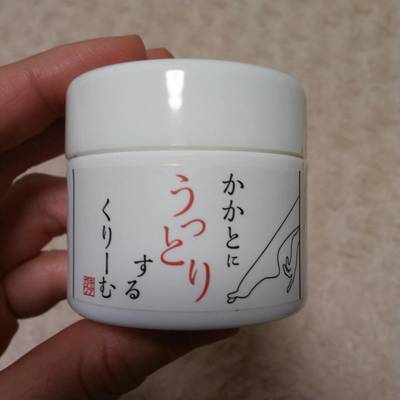 かかとにうっとりするくりーむ05.jpg