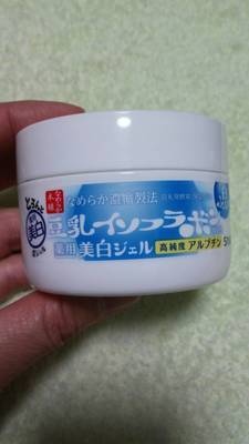 とろんと濃ジェル 薬用美白01.jpg