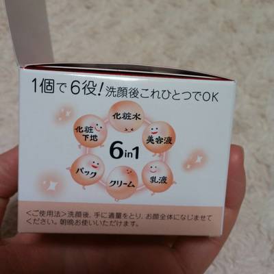 なめらか本舗 とろんと濃ジェル04.jpg