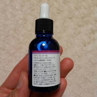 イアンプレジール FRオイルコンセントレート05.jpg