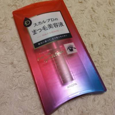 スカルプDボーテ ピュアフリーアイラッシュセラム01.jpg