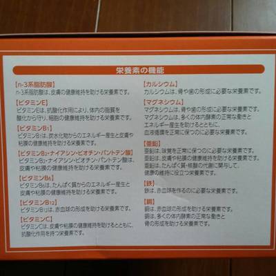 バイタルアクト02.jpg
