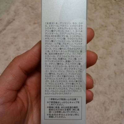 ラメレア ジョリエスLAMELLAIRE JOLIESSE モイストエッセンス03.jpg