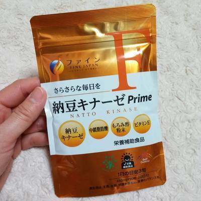 納豆キナーゼ01.jpg