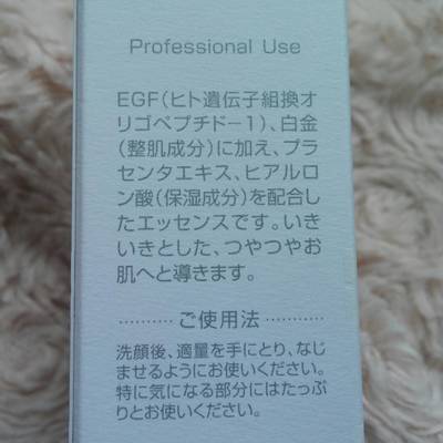 EGF01.jpg