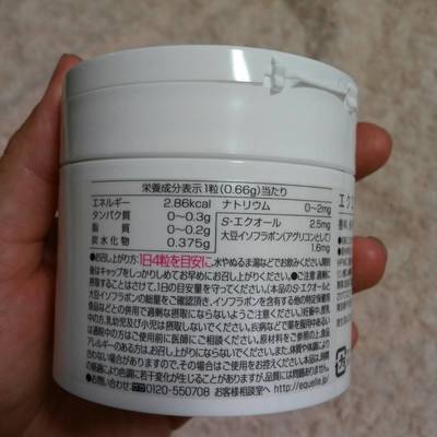 EQUELLE エクエル07.jpg