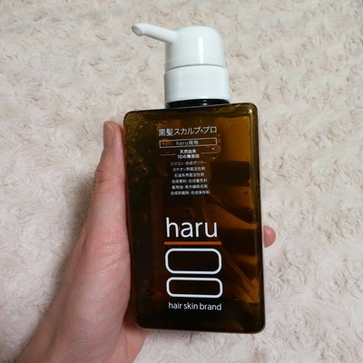 Haru01.jpg