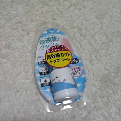 It NAIL Parasol クイックドライトップコート01.jpg