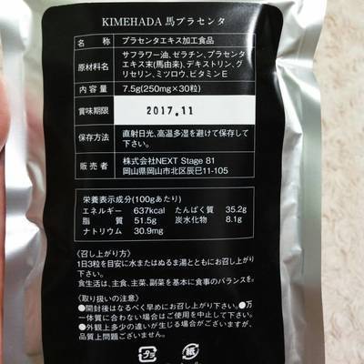KIMEHADA02.jpg