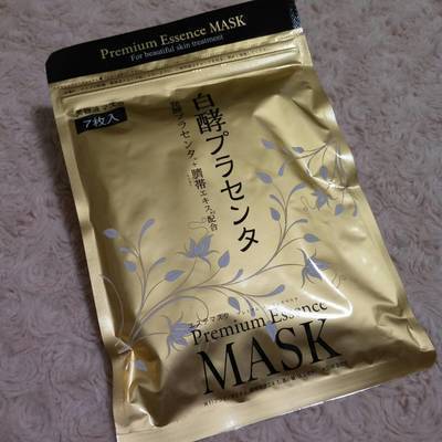 Mask01.jpg