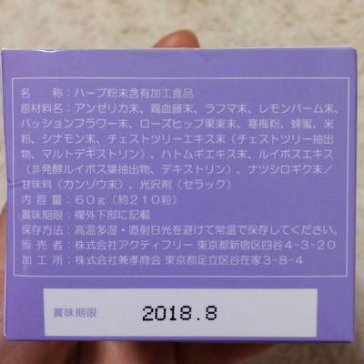 PUMOS(ピュモス)02.jpg