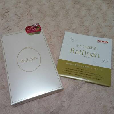 Raffinan 美容ヒールパック01.jpg