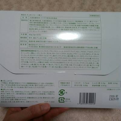 aojiru01.jpg