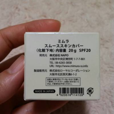 mimura04.jpg