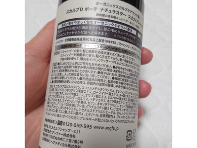 shampoo-1.png