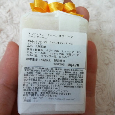 soap01.jpg
