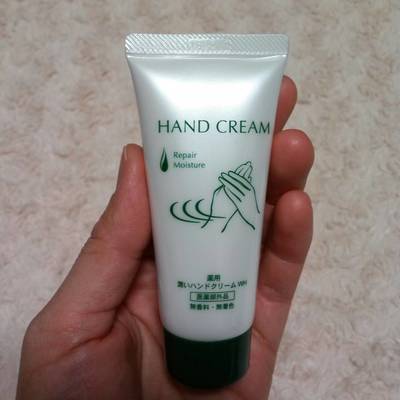 uruoi hand cream02.jpg